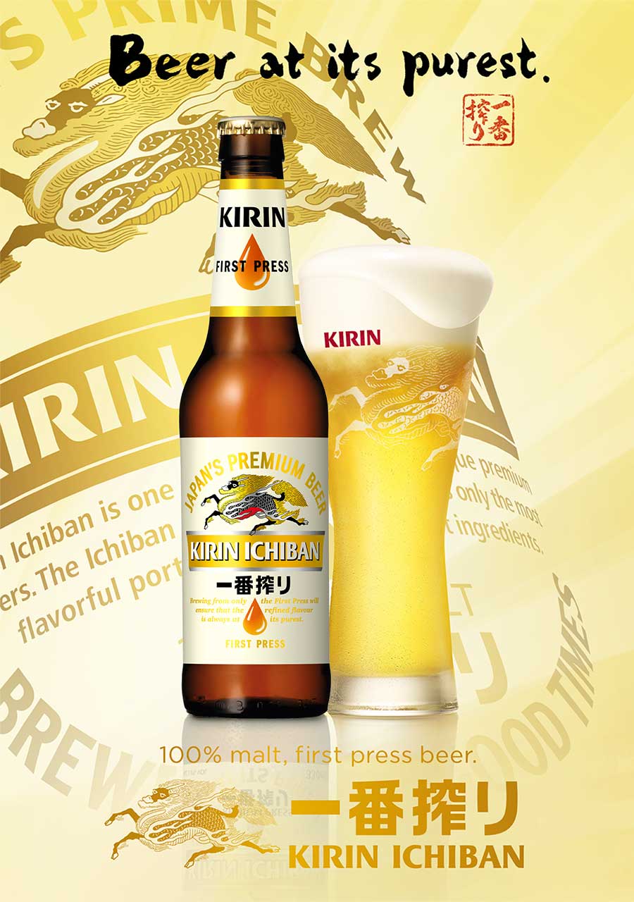KIRIN: Beer at its purest