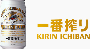 KIRIN ICHIBAN